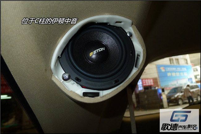 玩轉經典 武漢歌德謳歌MDX改裝德國ETON汽車音響