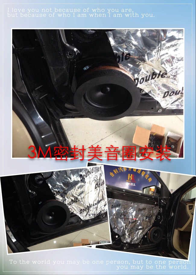 聲場表現出眾 瀘州合利別克君越改裝美國霸克音