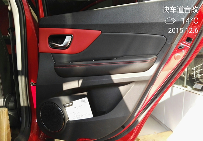 與你相約享品質之聲 南充快車道哈弗H1改裝德國