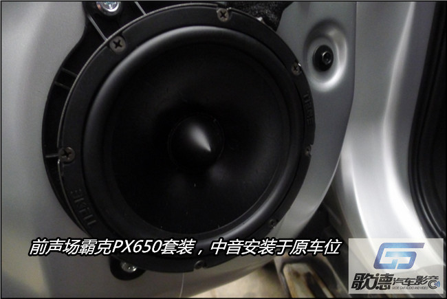 滿分音樂 武漢歌德日產新奇駿改裝美國霸克汽車
