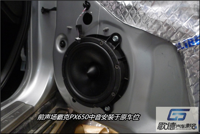 滿分音樂 武漢歌德日產新奇駿改裝美國霸克汽車