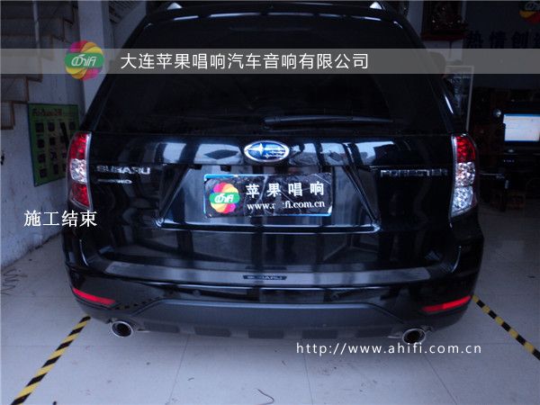 簡約經典 大連蘋果唱響斯巴魯森林人改裝意大利