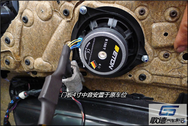 換裝新理念 武漢歌德寶馬525改裝德國ETON寶馬專車