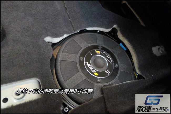 換裝新理念 武漢歌德寶馬525改裝德國ETON寶馬專車