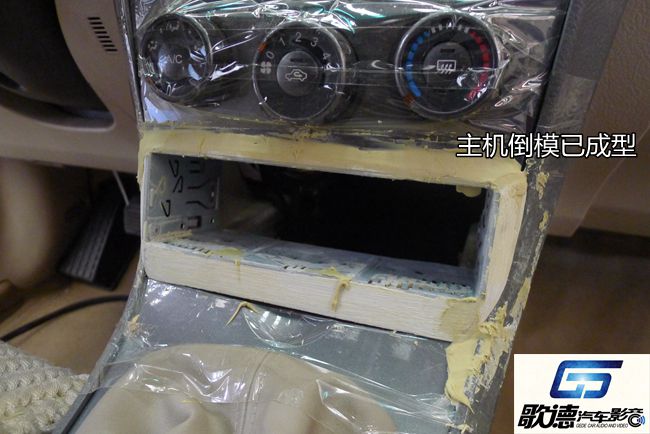 享音之旅重新起航 武漢歌德比亞迪F3改裝ETON和霸