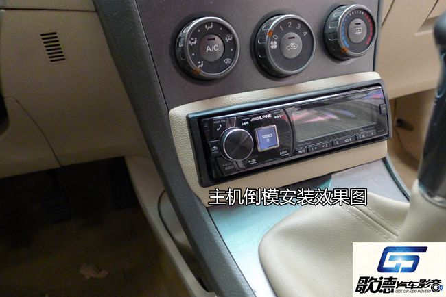 享音之旅重新起航 武漢歌德比亞迪F3改裝ETON和霸