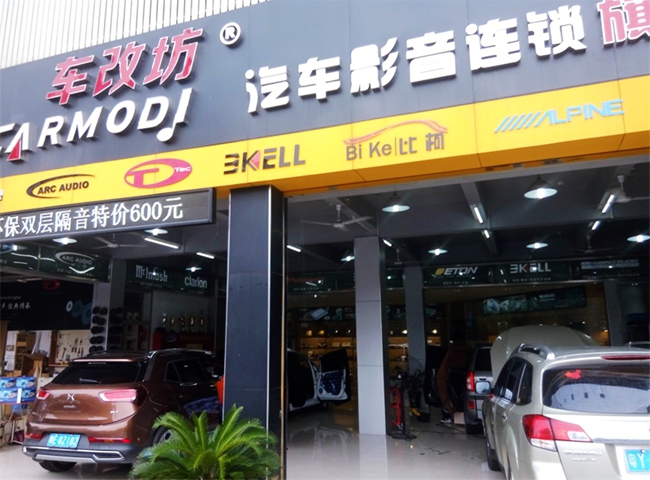 無損換裝隨性而為 車改坊（佛山店）斯巴魯森林