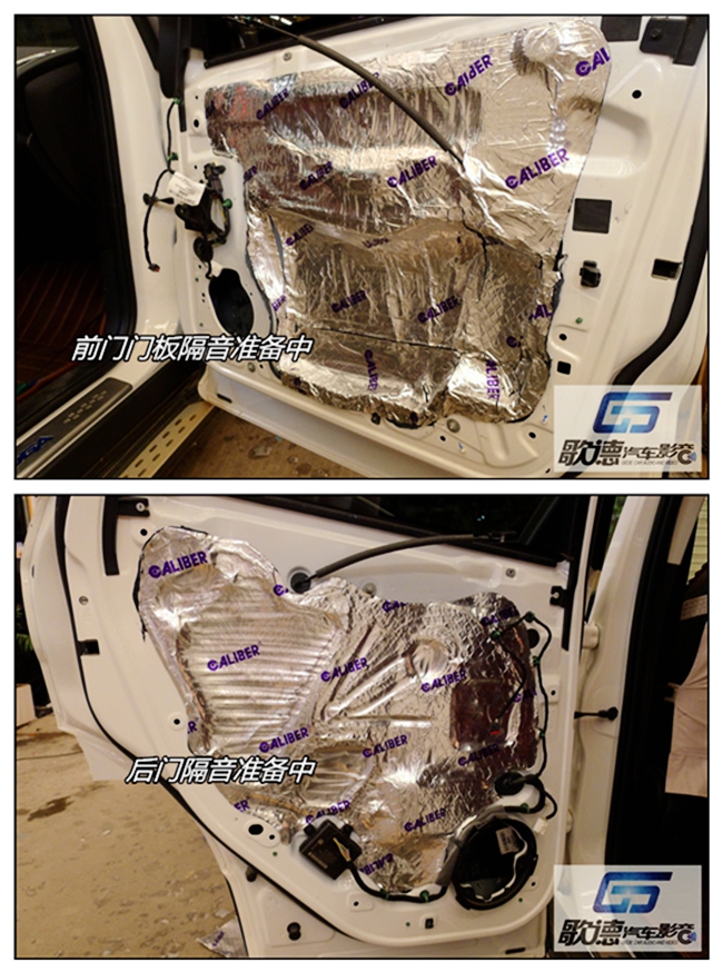 隨享生活 武漢歌德福特翼虎改裝ETON和霸克汽車音