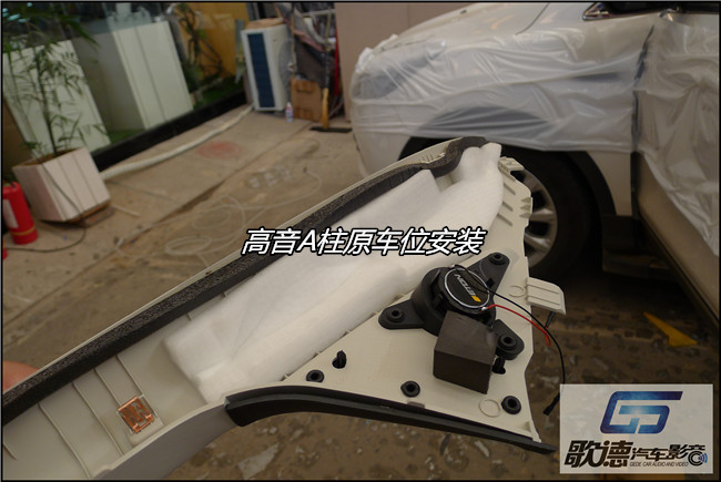 隨享生活 武漢歌德福特翼虎改裝ETON和霸克汽車音