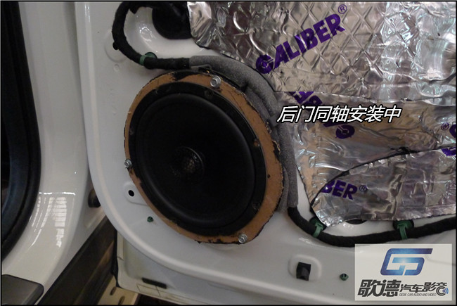 隨享生活 武漢歌德福特翼虎改裝ETON和霸克汽車音