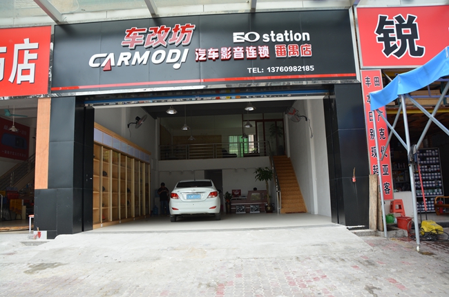 改出不凡 車改坊（番禺店）現代悅動改裝美國霸