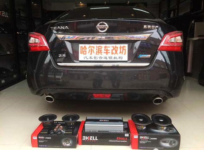 挑戰最強音 車改坊（哈爾濱店）日產天籟改裝美