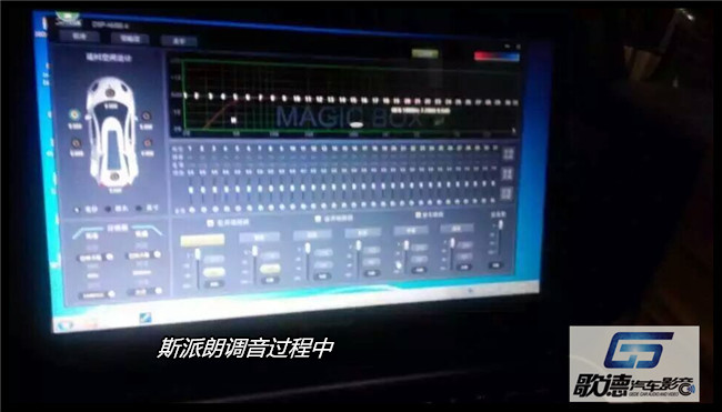 輕松為夢想助力 武漢歌德路虎發現者4改裝斯派朗