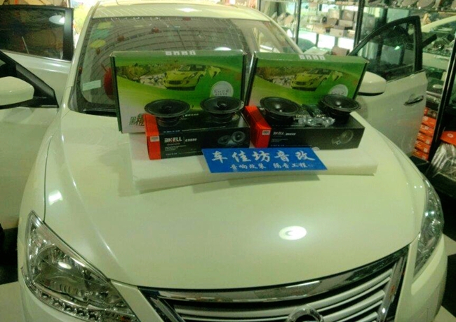 音質力顯著 新疆車佳坊尼桑軒逸升級美國霸克汽