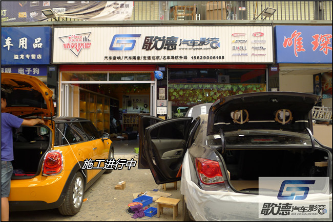 最炫車改風 武漢歌德科魯茲改裝美國BKELL汽車音