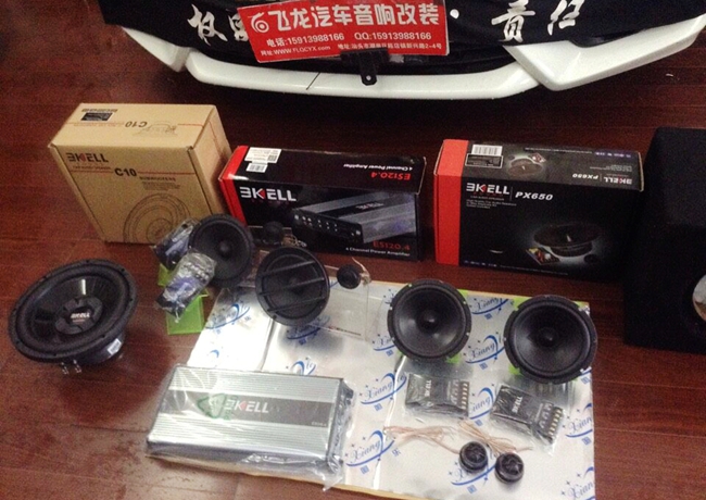 抓得住的幸福 車改坊（汕頭店）本田凌派改裝美