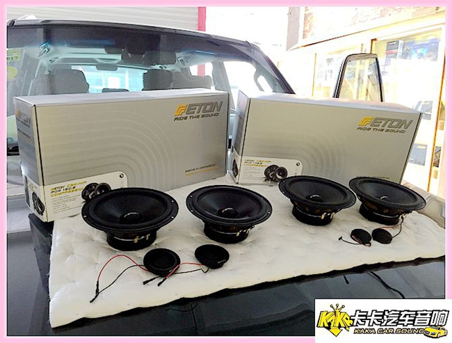 音樂的味道 鄭州卡卡三菱帕杰羅改裝德國ETON汽車