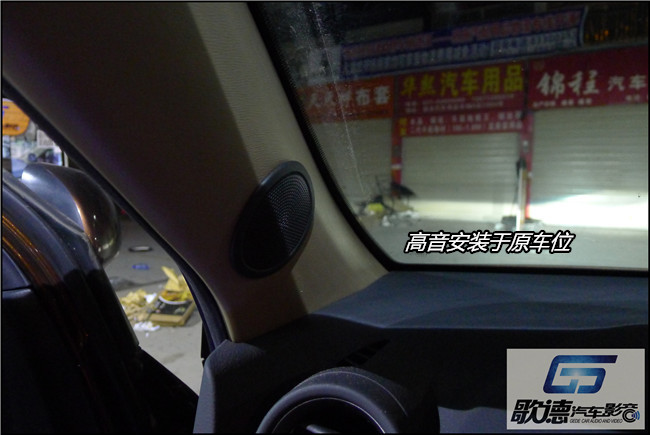 舒適生活盡在升級 武漢歌德豐田RAV4改裝德國ET