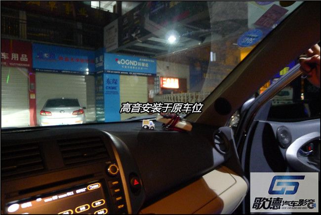 舒適生活盡在升級 武漢歌德豐田RAV4改裝德國ET
