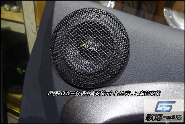 舒適生活盡在升級 武漢歌德豐田RAV4改裝德國ET