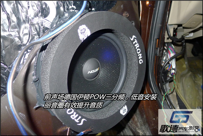 舒適生活盡在升級 武漢歌德豐田RAV4改裝德國ET