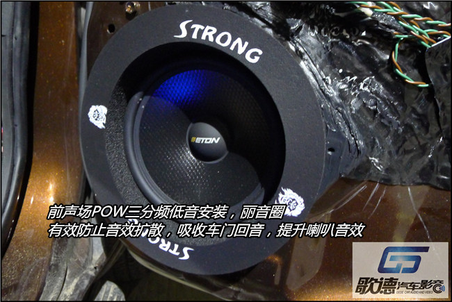 舒適生活盡在升級 武漢歌德豐田RAV4改裝德國ET