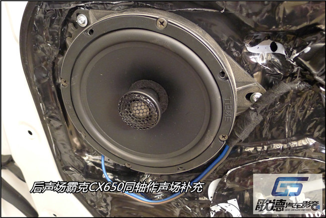 秀出個性 武漢歌德現代名圖改裝美國霸克汽車音