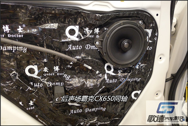 秀出個性 武漢歌德現代名圖改裝美國霸克汽車音
