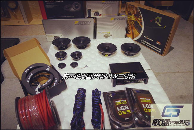 盡享聲音之美 武漢歌德日產奇駿改裝ETON、霸克和