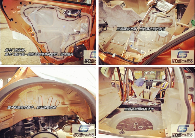 盡享聲音之美 武漢歌德日產奇駿改裝ETON、霸克和