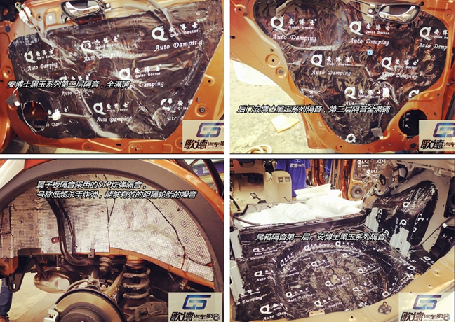 盡享聲音之美 武漢歌德日產奇駿改裝ETON、霸克和