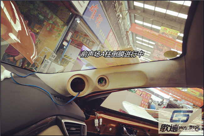 盡享聲音之美 武漢歌德日產奇駿改裝ETON、霸克和