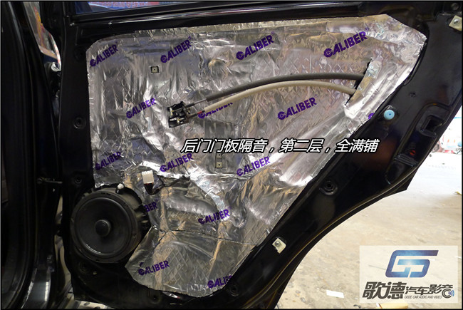 眾享美聲 武漢歌德起亞智跑改裝美國霸克汽車音