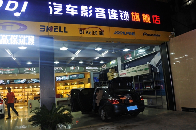 玩爆音樂無極限 車改坊（佛山店）雪鐵龍C5改裝