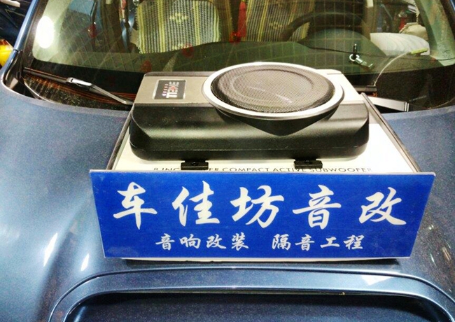 挑逗你感官 新疆車佳坊斯巴魯森林人改裝美國霸