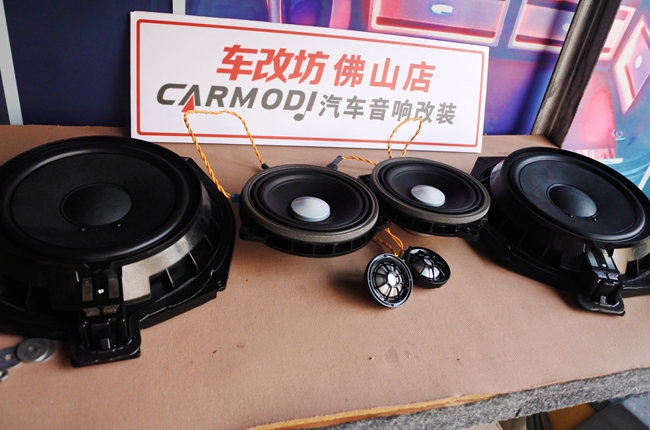 無損綻放音樂之美 車改坊（佛山店）寶馬320Li改