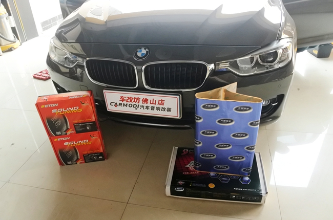 無損綻放音樂之美 車改坊（佛山店）寶馬320Li改