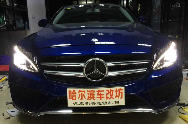 我有我風采 車改坊（哈爾濱店）奔馳C200L改裝德