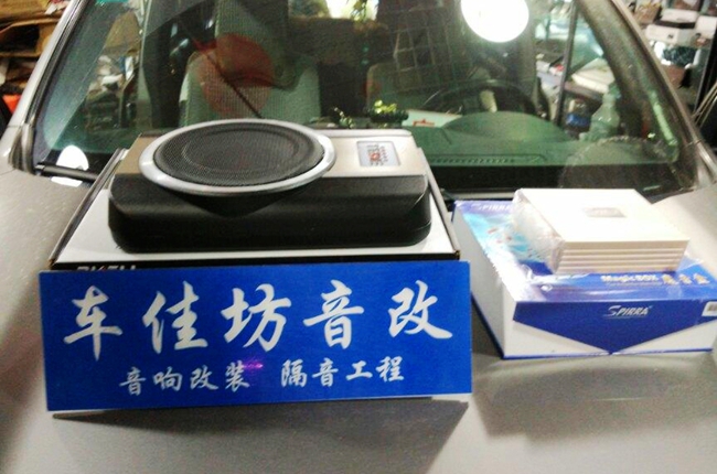 音中有畫 新疆車佳坊奇駿二次升級改裝美國霸克