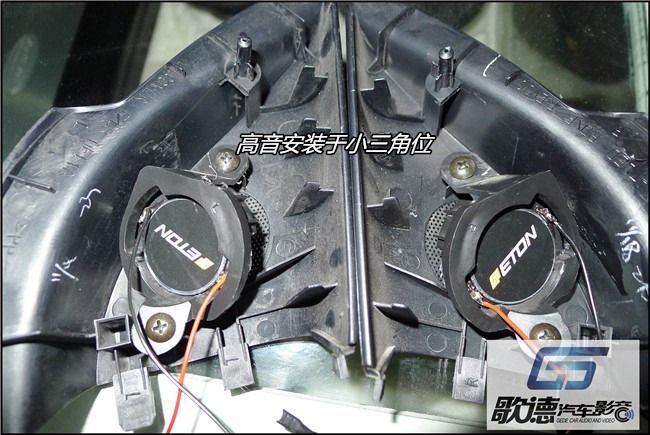 簡改音質非同凡響 武漢歌德三菱翼神改裝ETON和霸