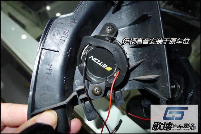 簡改音質非同凡響 武漢歌德三菱翼神改裝ETON和霸