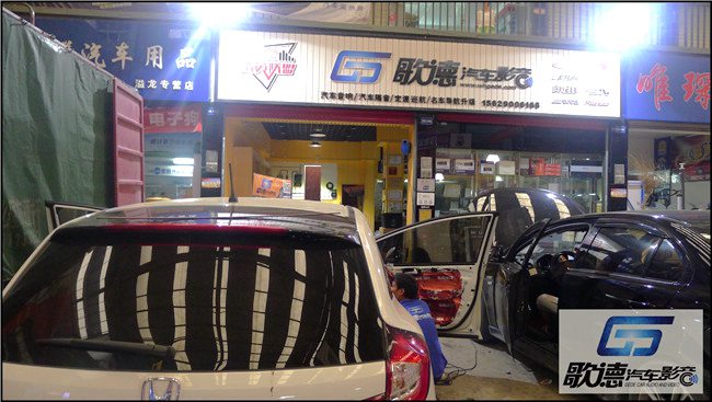 一套喇叭就夠了 武漢歌德本田杰德改裝德國ETO