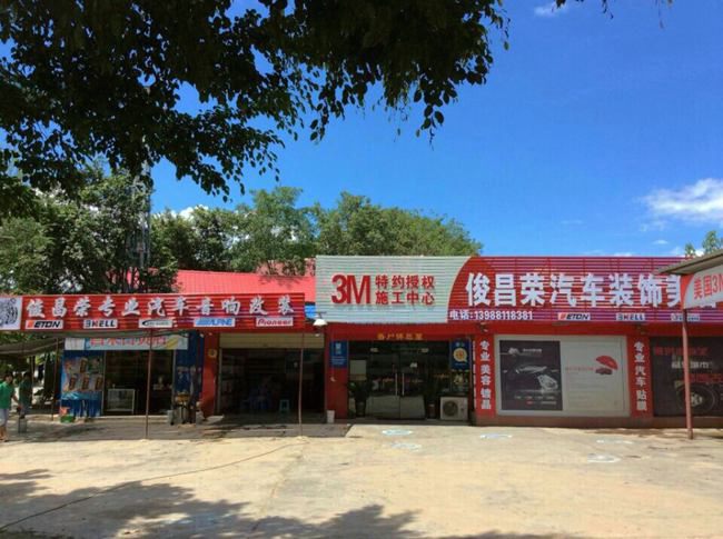 永遠追隨 景洪俊昌榮三菱帕杰羅改裝美國霸克汽