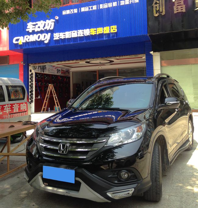 只為更懂你 車改坊（婁底店）本田CRV改裝霸克、