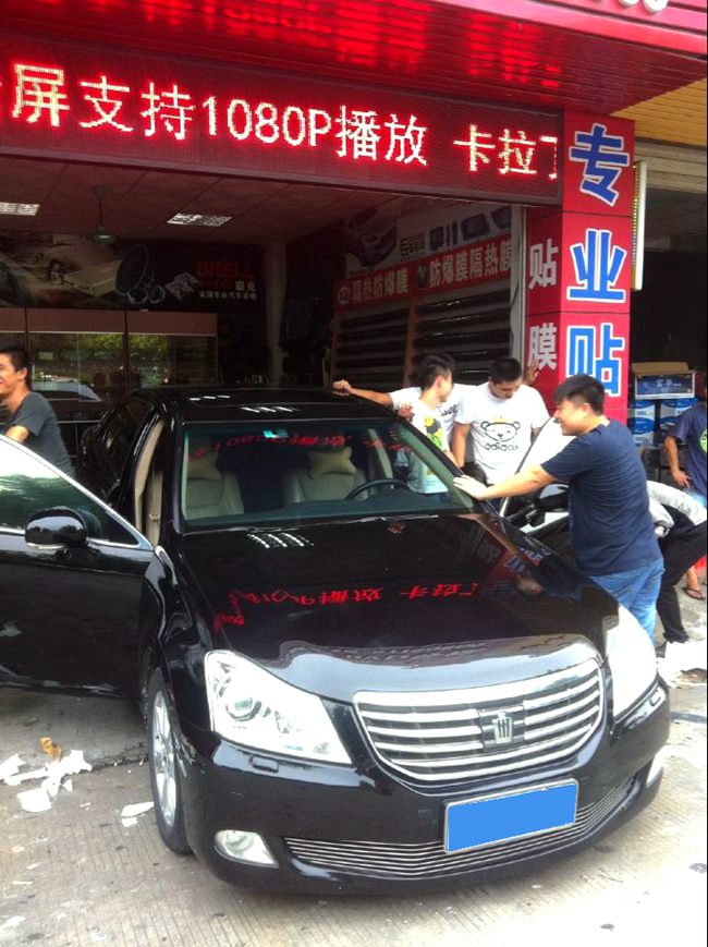 流動的音樂美 東莞車之都豐田皇冠改裝德國ETO