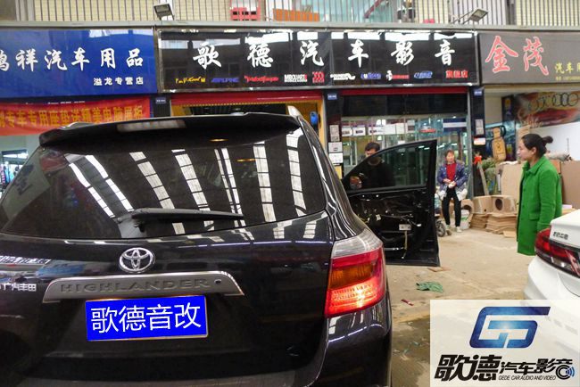 大塊頭的伊頓情 武漢歌德豐田漢蘭達改裝德國