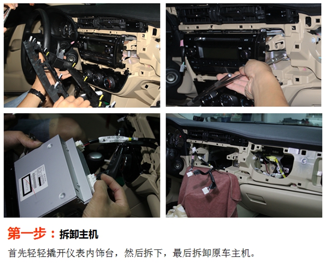 以豐田卡羅拉為例，圖解斯派朗DSP專車專用功放