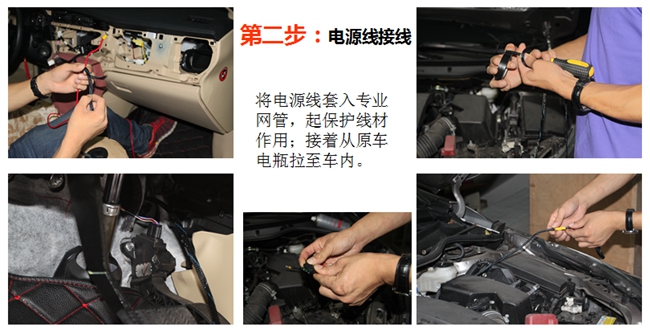 以豐田卡羅拉為例，圖解斯派朗DSP專車專用功放