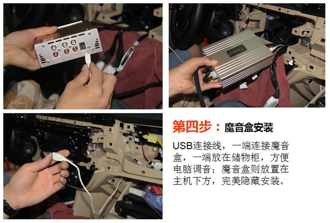 以豐田卡羅拉為例，圖解斯派朗DSP專車專用功放