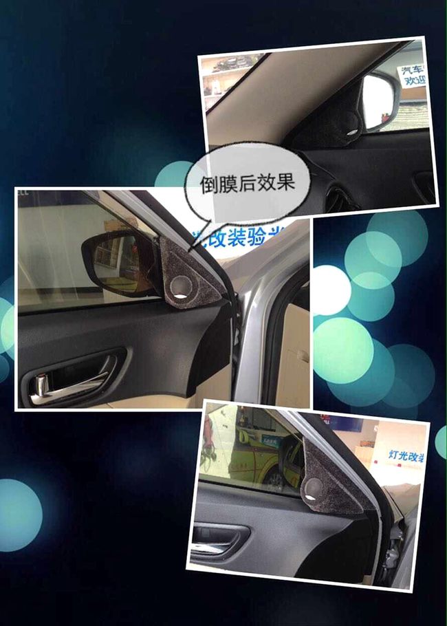 唱進心里的歌 瀘州合利長安逸動改裝美國霸克汽